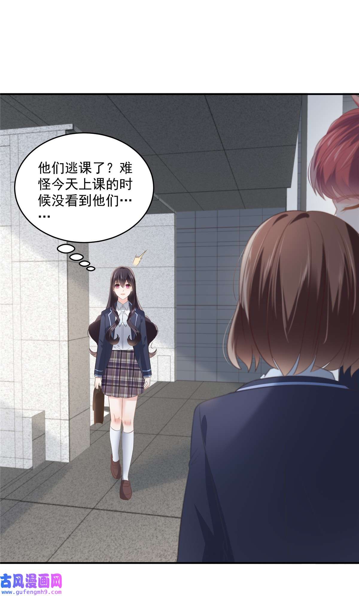 重生相逢：给你我的独家宠溺240 老师的女朋友？