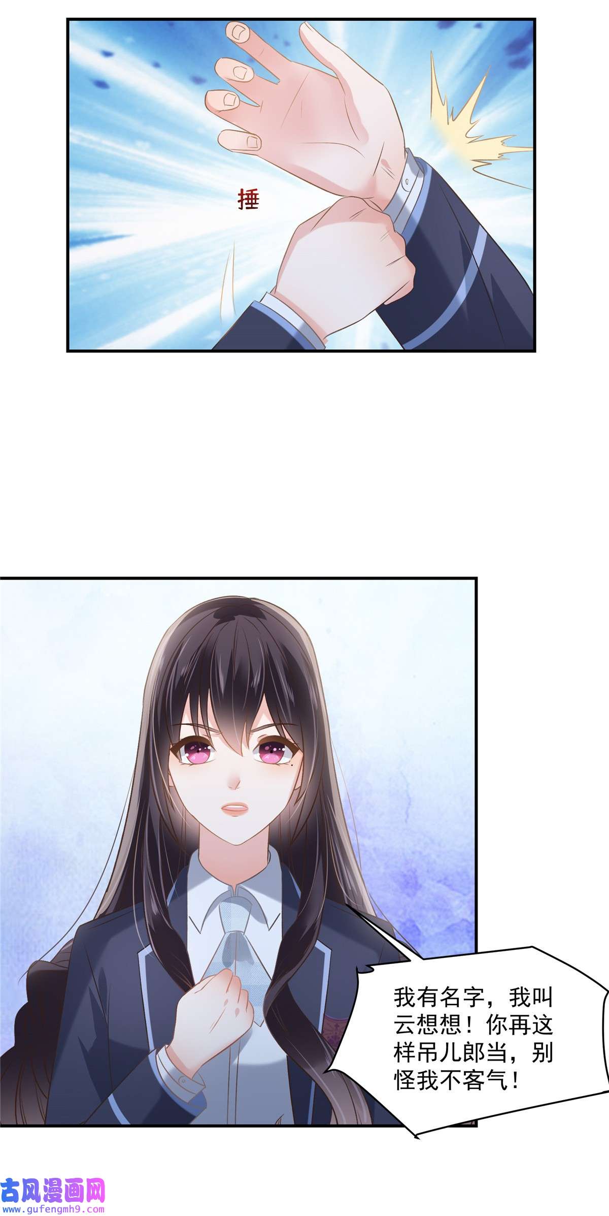 重生相逢：给你我的独家宠溺240 老师的女朋友？