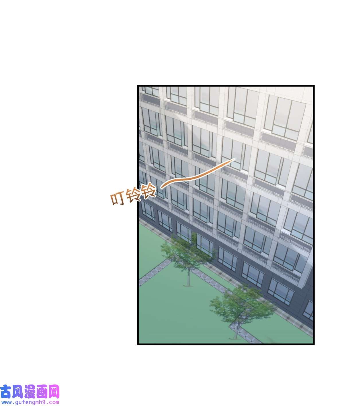 重生相逢：给你我的独家宠溺240 老师的女朋友？