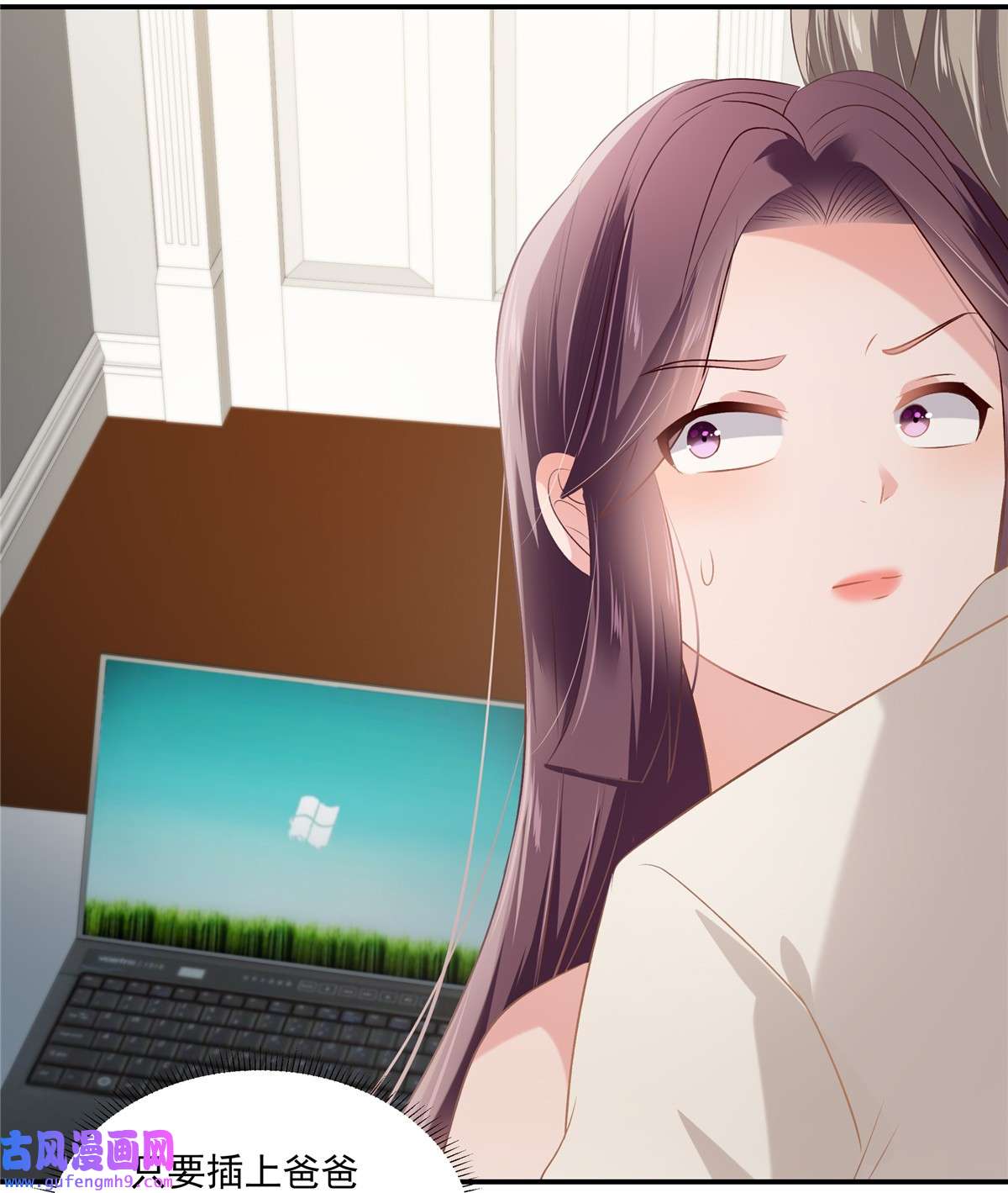 重生相逢：给你我的独家宠溺241 拿到资料