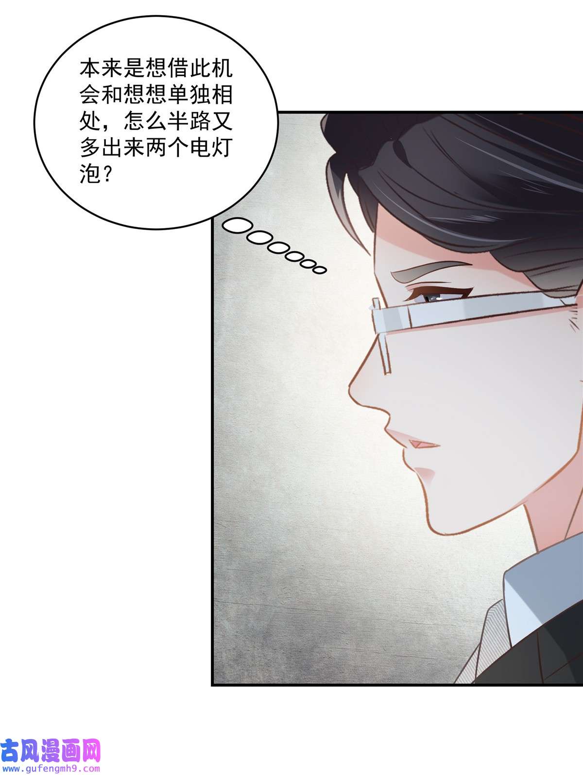 重生相逢：给你我的独家宠溺241 拿到资料