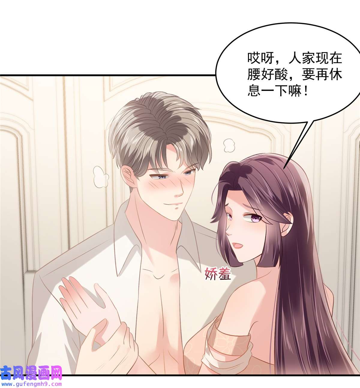 重生相逢：给你我的独家宠溺241 拿到资料