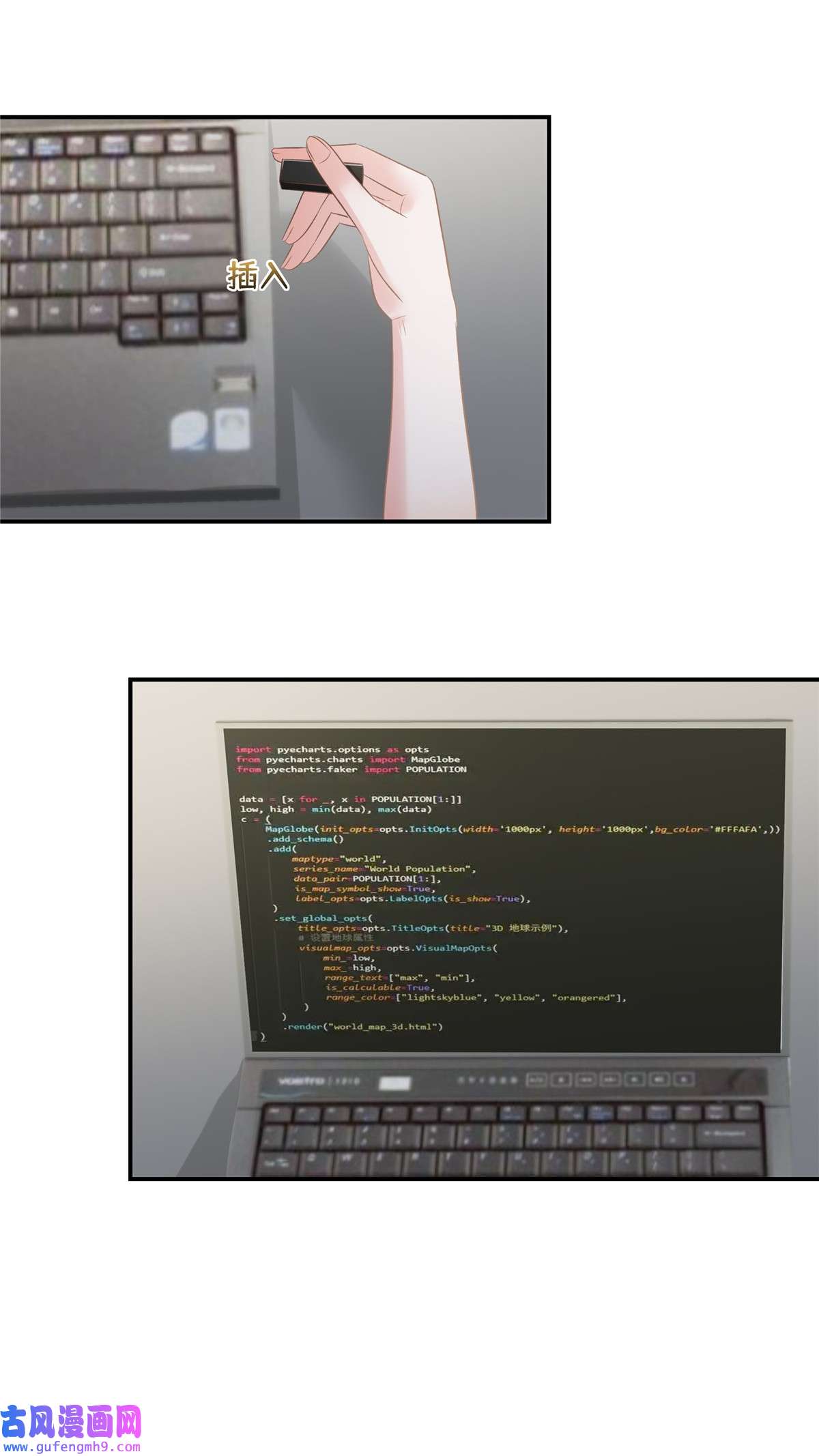 重生相逢：给你我的独家宠溺241 拿到资料