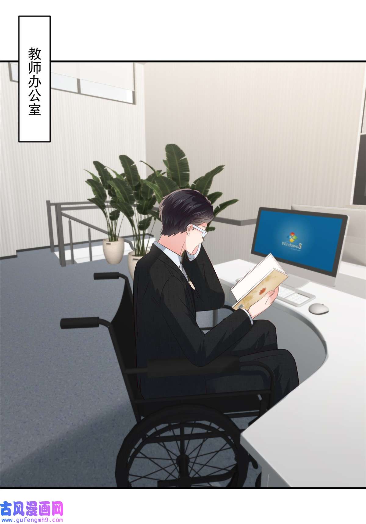 重生相逢：给你我的独家宠溺241 拿到资料