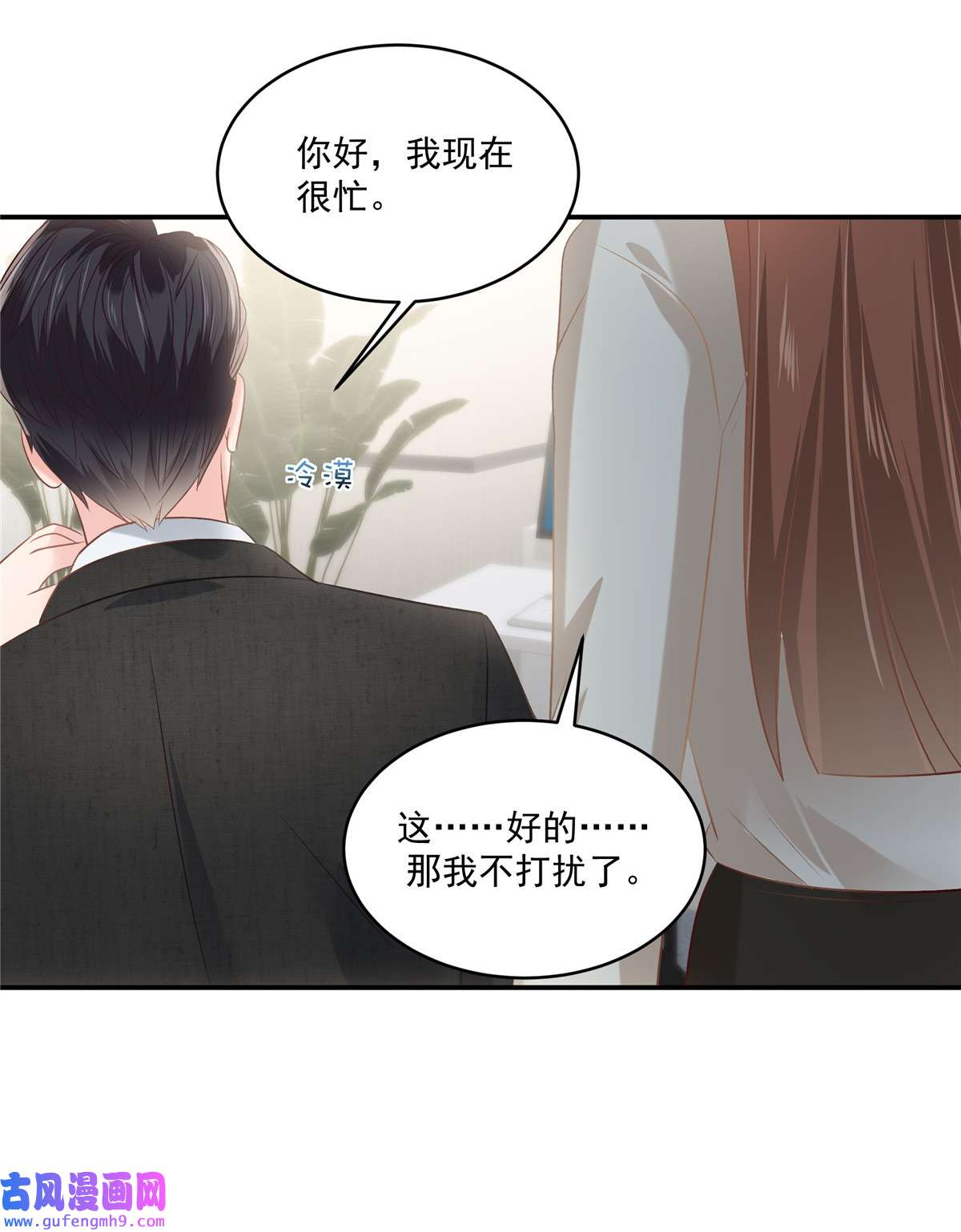 重生相逢：给你我的独家宠溺241 拿到资料