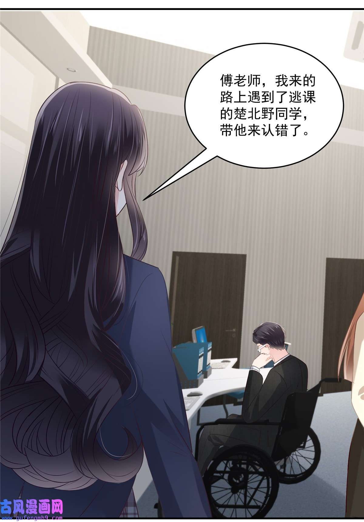 重生相逢：给你我的独家宠溺241 拿到资料