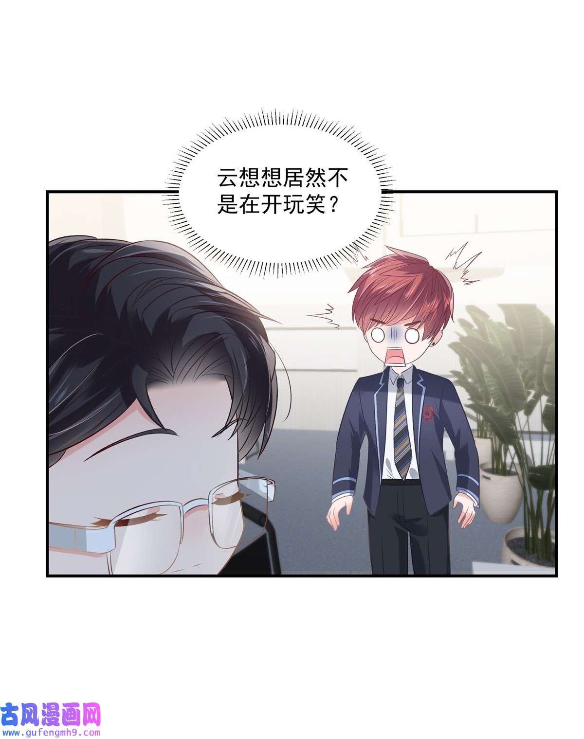 重生相逢：给你我的独家宠溺241 拿到资料