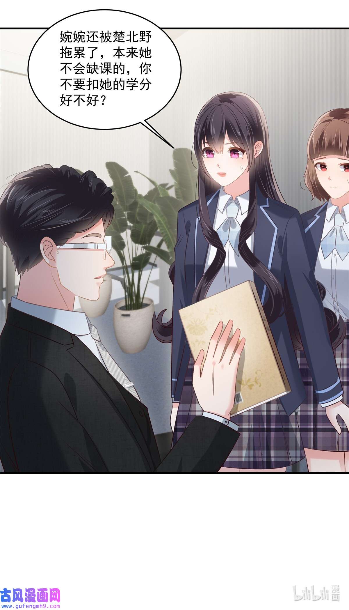 重生相逢：给你我的独家宠溺241 拿到资料