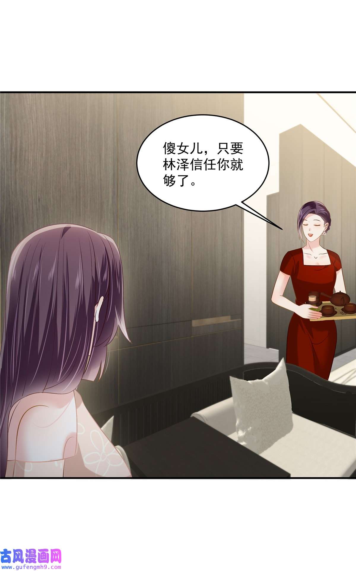 重生相逢：给你我的独家宠溺241 拿到资料