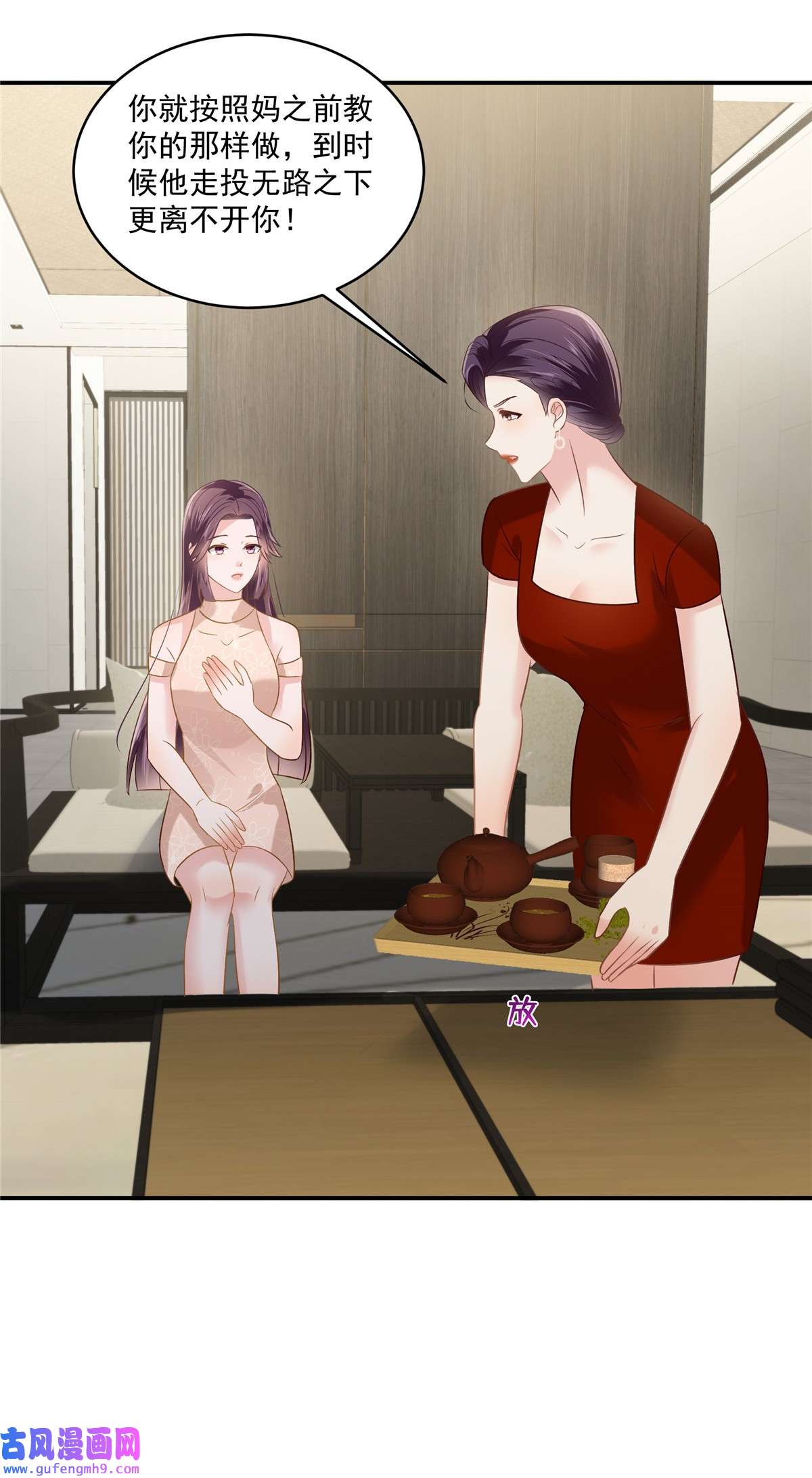 重生相逢：给你我的独家宠溺241 拿到资料