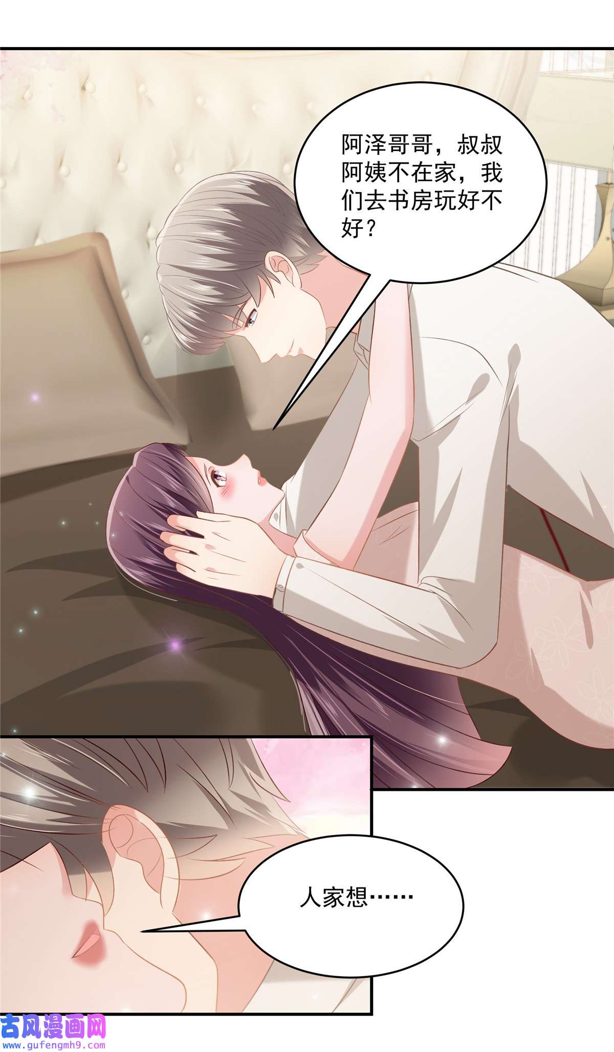 重生相逢：给你我的独家宠溺241 拿到资料