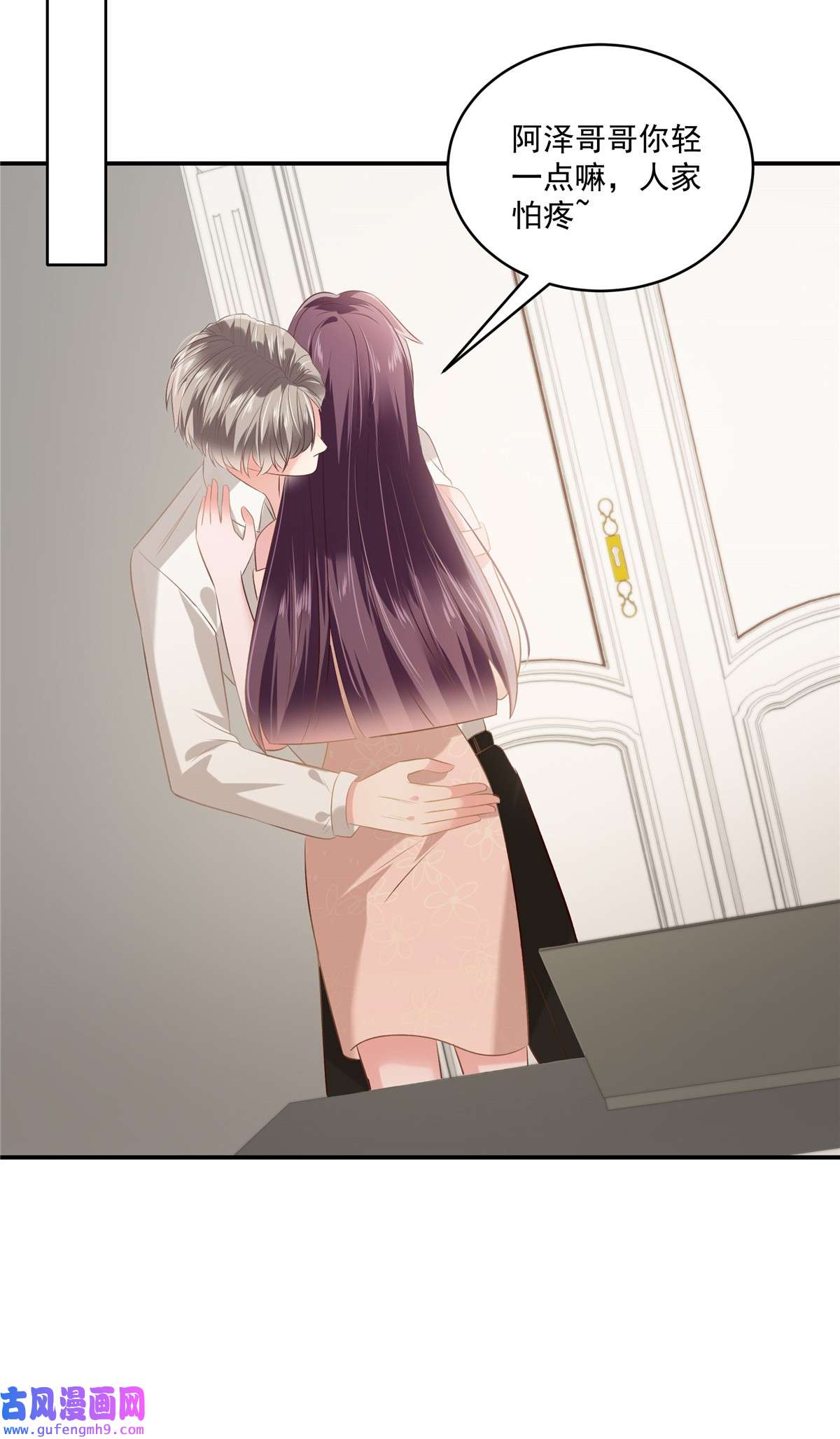 重生相逢：给你我的独家宠溺241 拿到资料