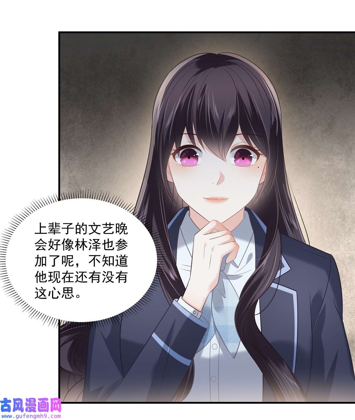 重生相逢：给你我的独家宠溺242 告家长？