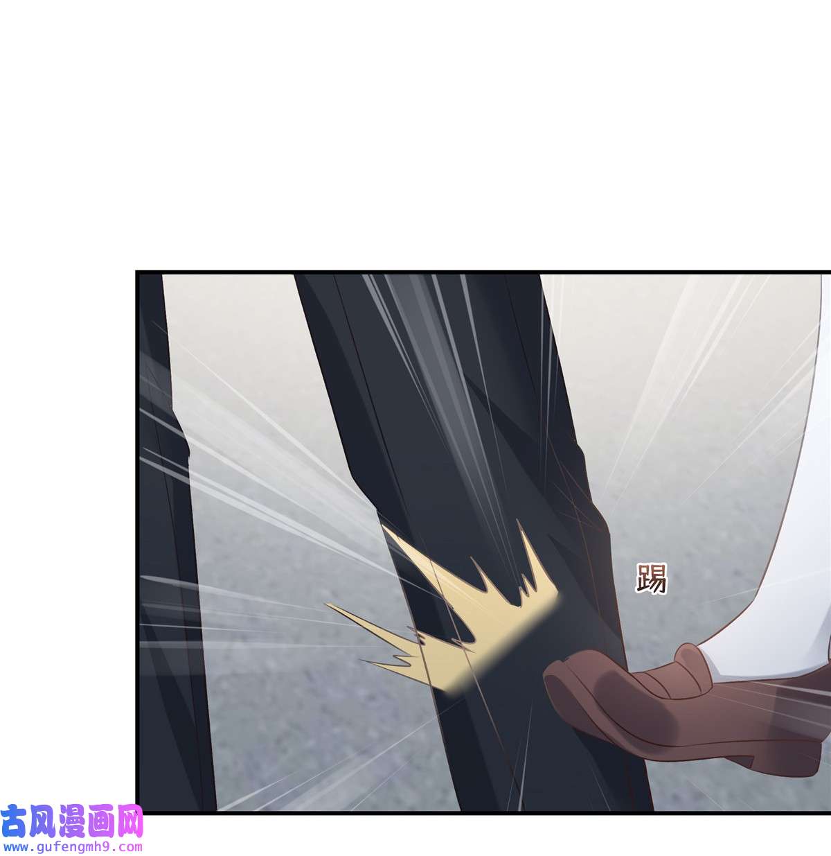 重生相逢：给你我的独家宠溺242 告家长？