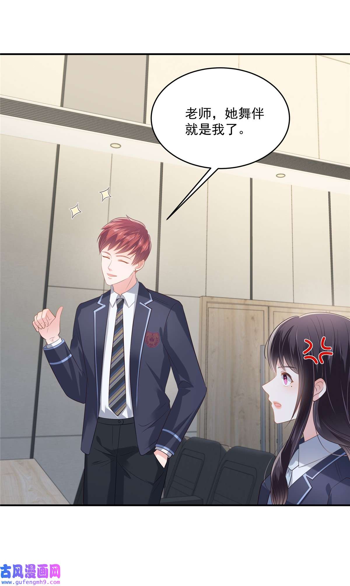 重生相逢：给你我的独家宠溺243 这是怎么话事？