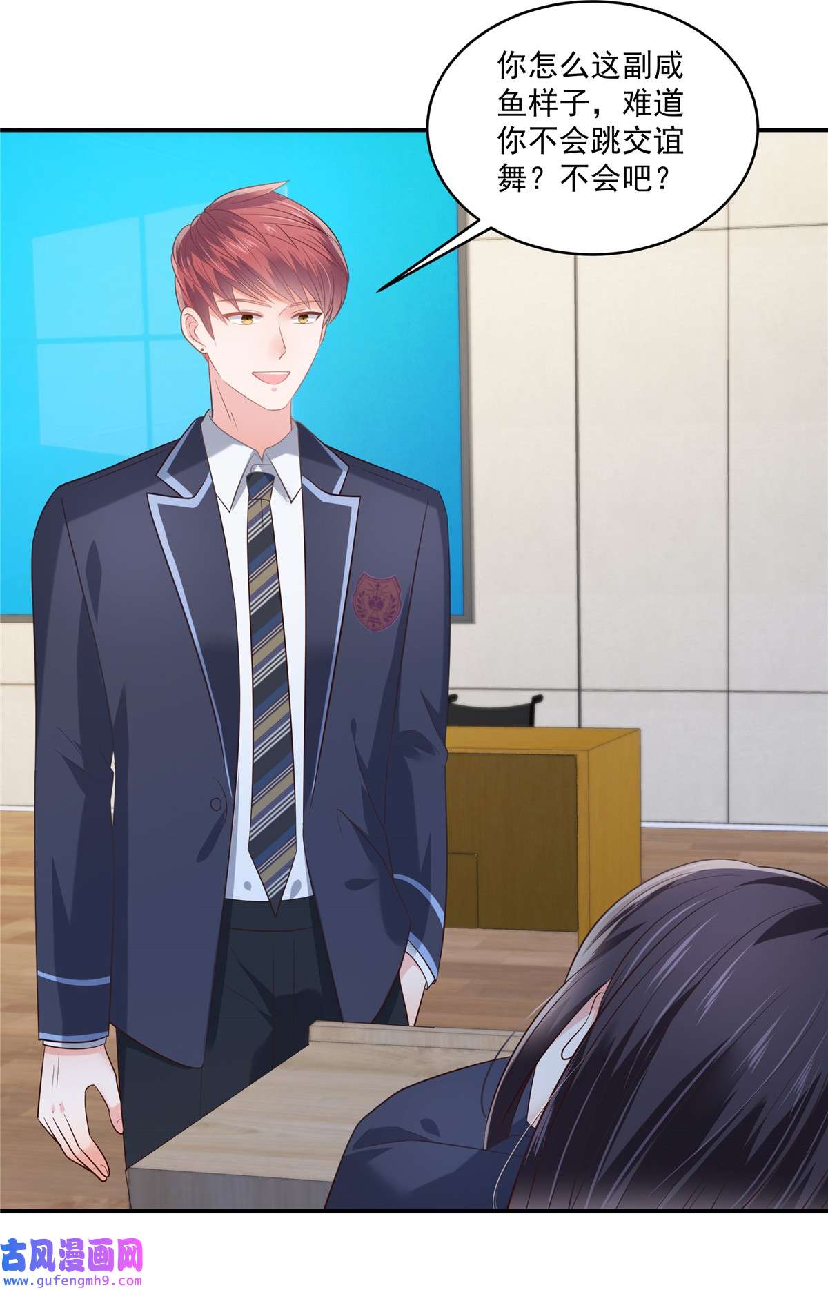 重生相逢：给你我的独家宠溺243 这是怎么话事？