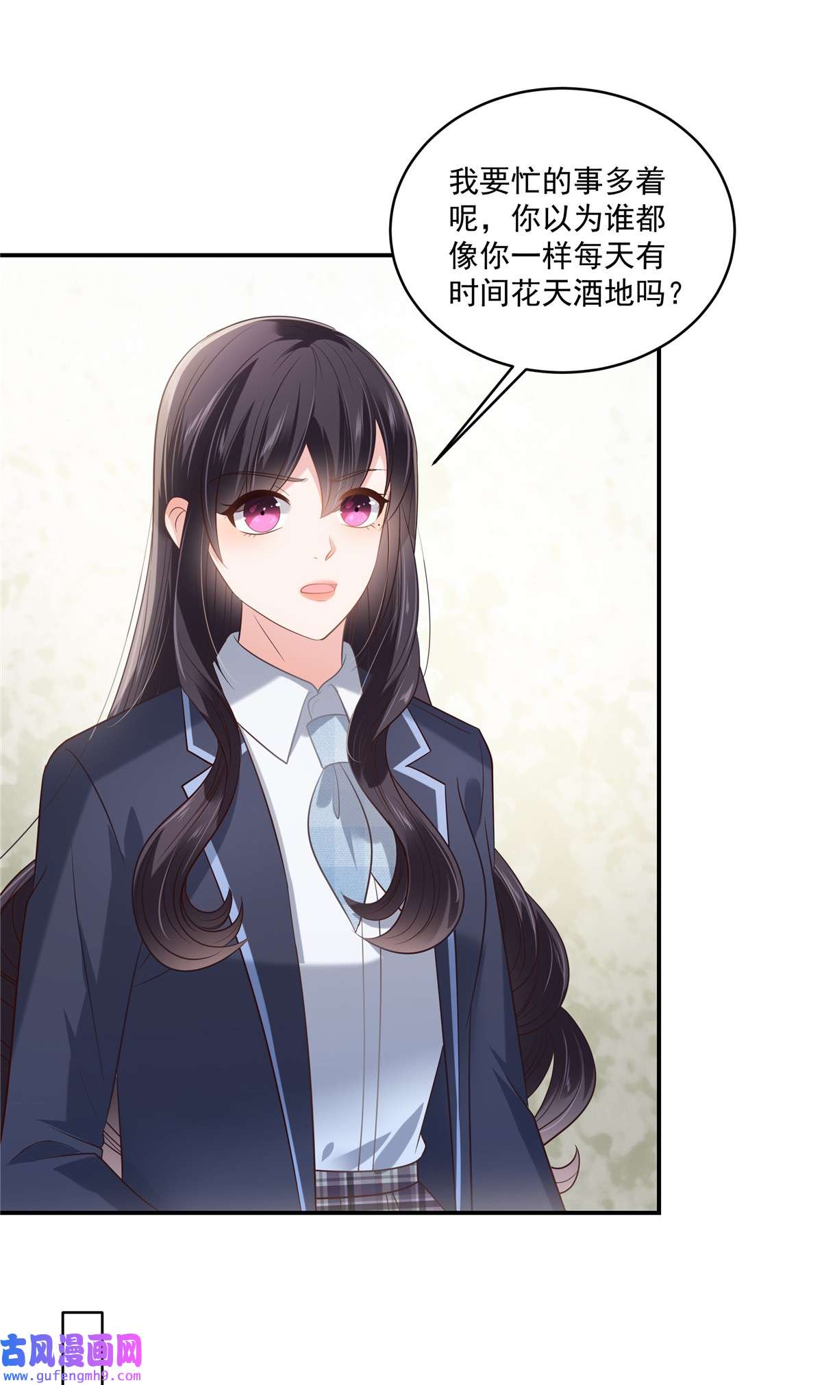 重生相逢：给你我的独家宠溺243 这是怎么话事？