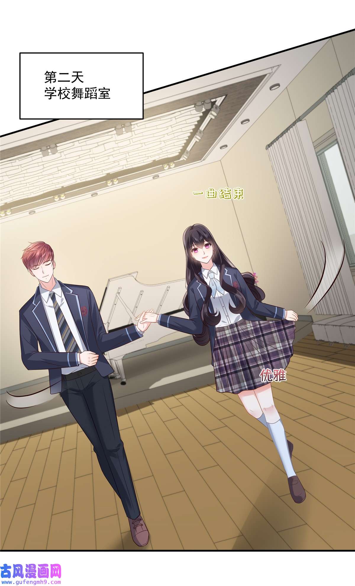 重生相逢：给你我的独家宠溺243 这是怎么话事？