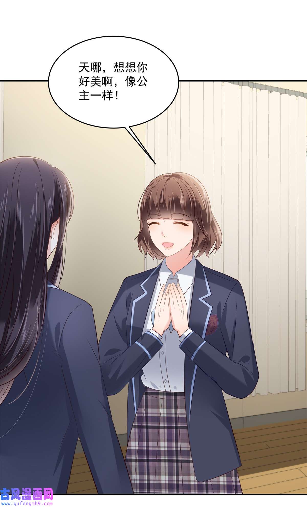 重生相逢：给你我的独家宠溺243 这是怎么话事？