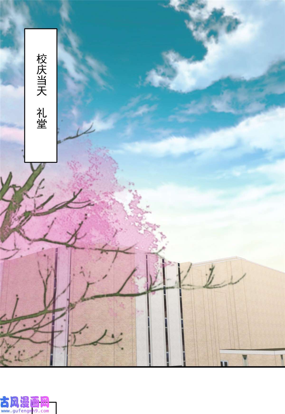 重生相逢：给你我的独家宠溺243 这是怎么话事？