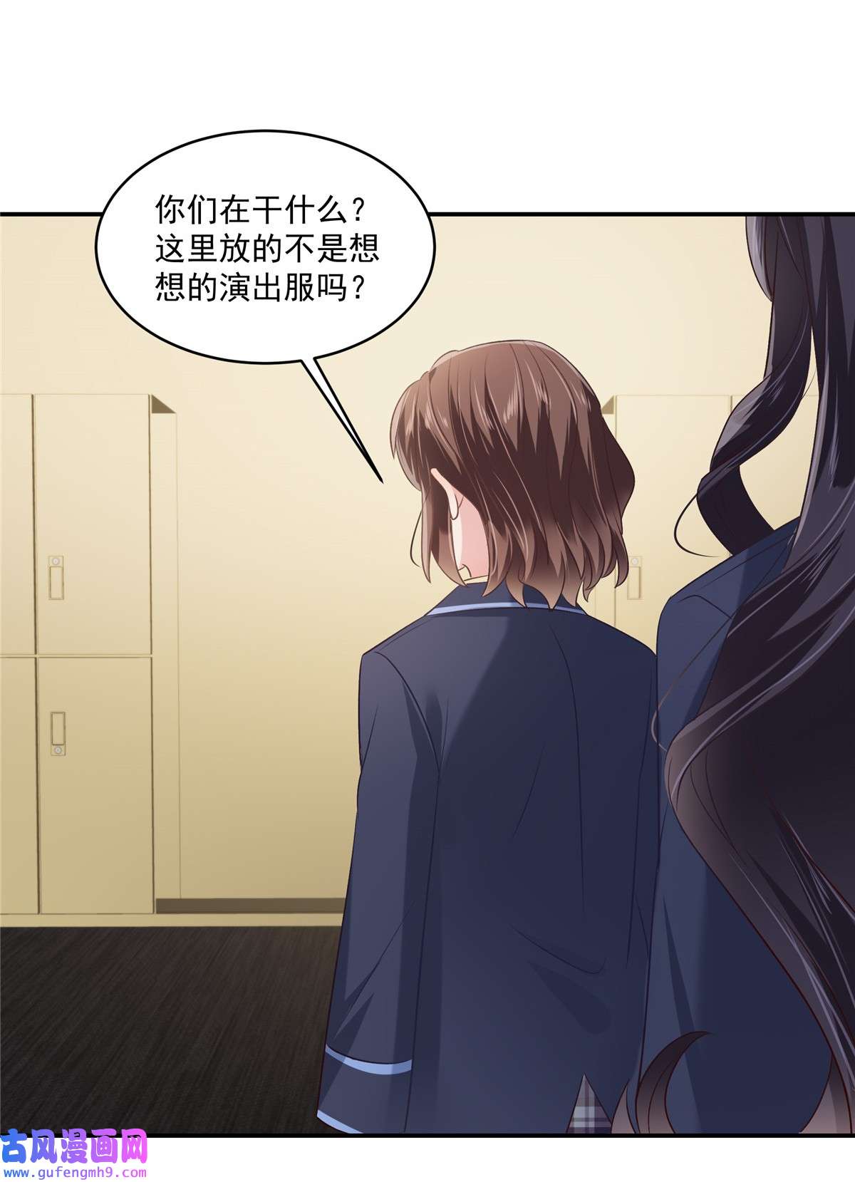 重生相逢：给你我的独家宠溺243 这是怎么话事？