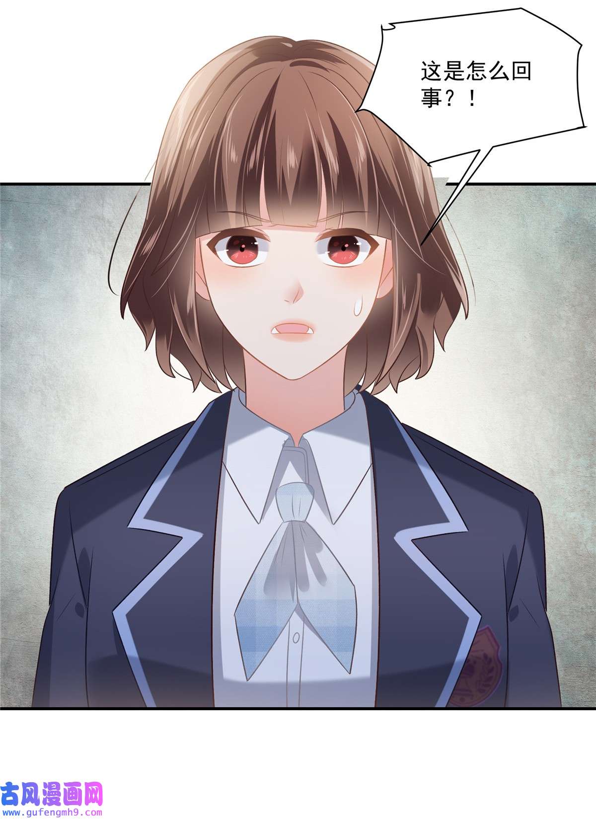 重生相逢：给你我的独家宠溺243 这是怎么话事？