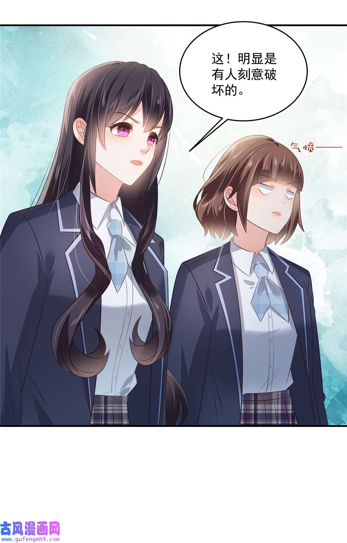 重生相逢：给你我的独家宠溺243 这是怎么话事？