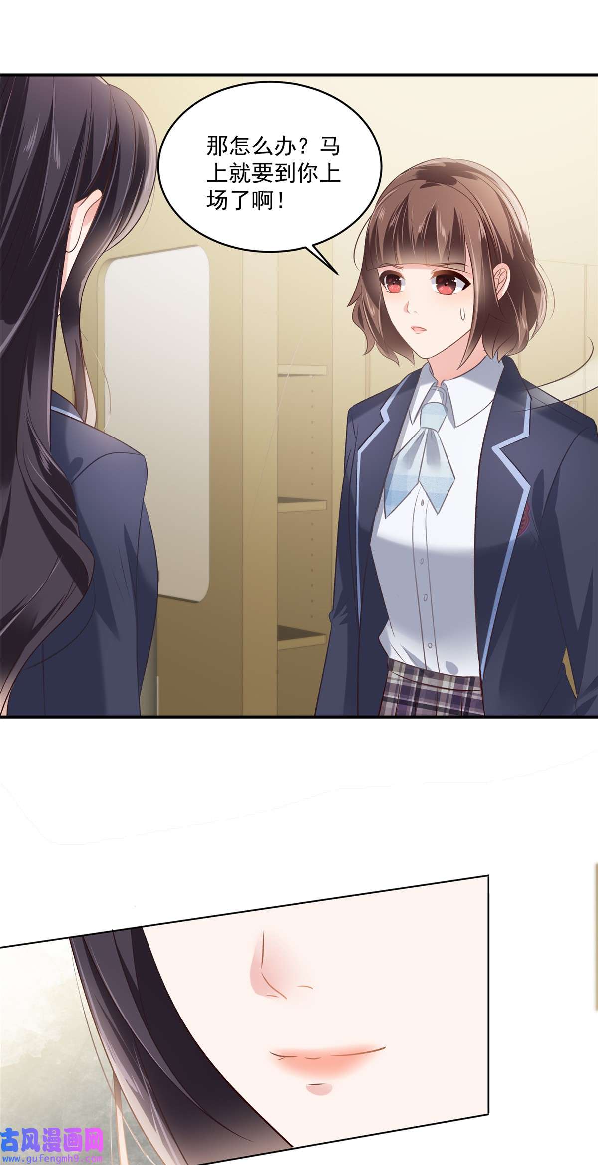 重生相逢：给你我的独家宠溺243 这是怎么话事？