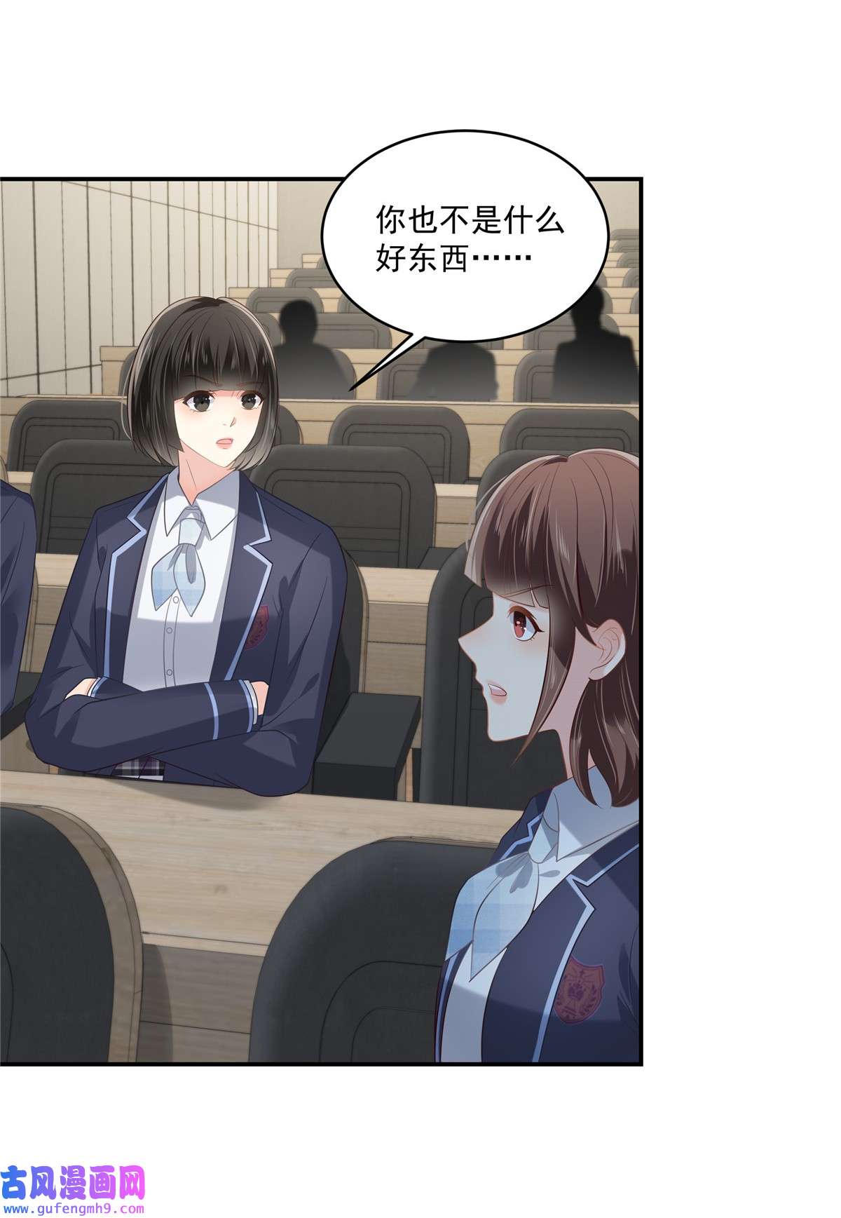 重生相逢：给你我的独家宠溺243 这是怎么话事？