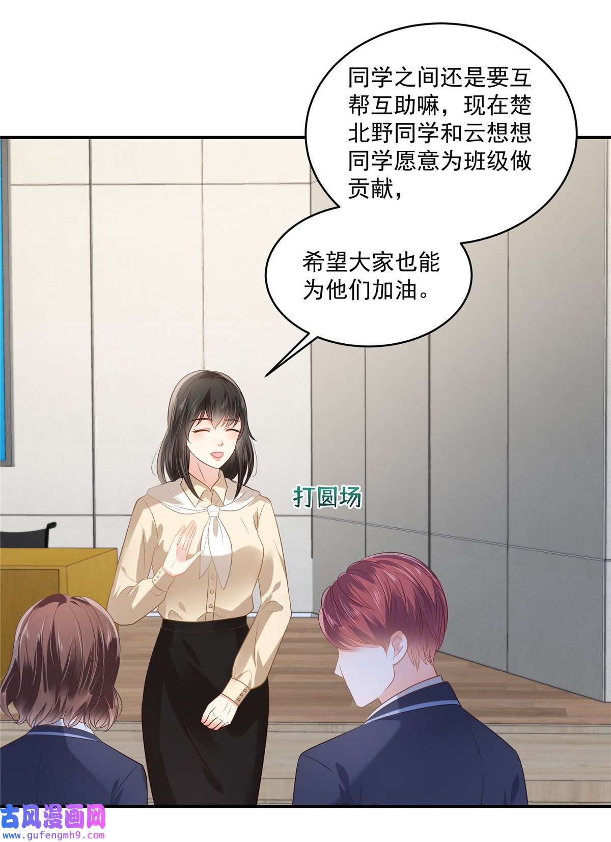 重生相逢：给你我的独家宠溺243 这是怎么话事？