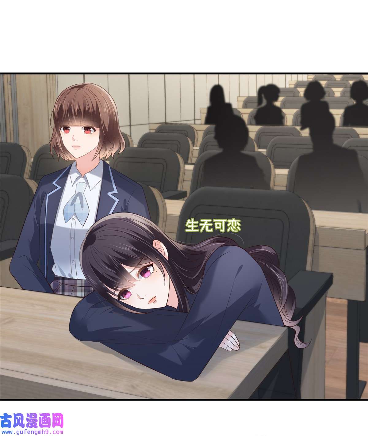 重生相逢：给你我的独家宠溺243 这是怎么话事？