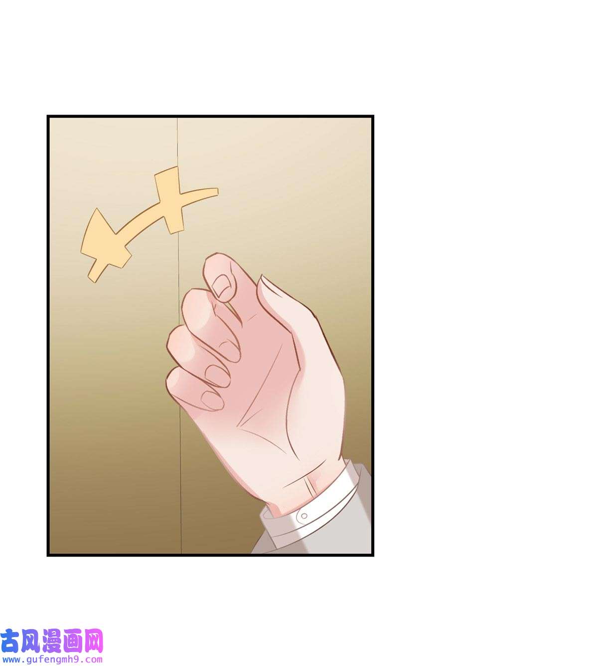 重生相逢：给你我的独家宠溺244 一会儿变成笑话