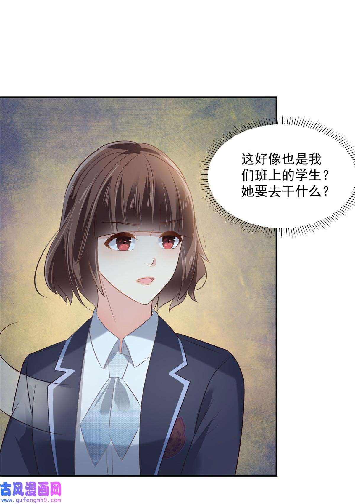 重生相逢：给你我的独家宠溺244 一会儿变成笑话