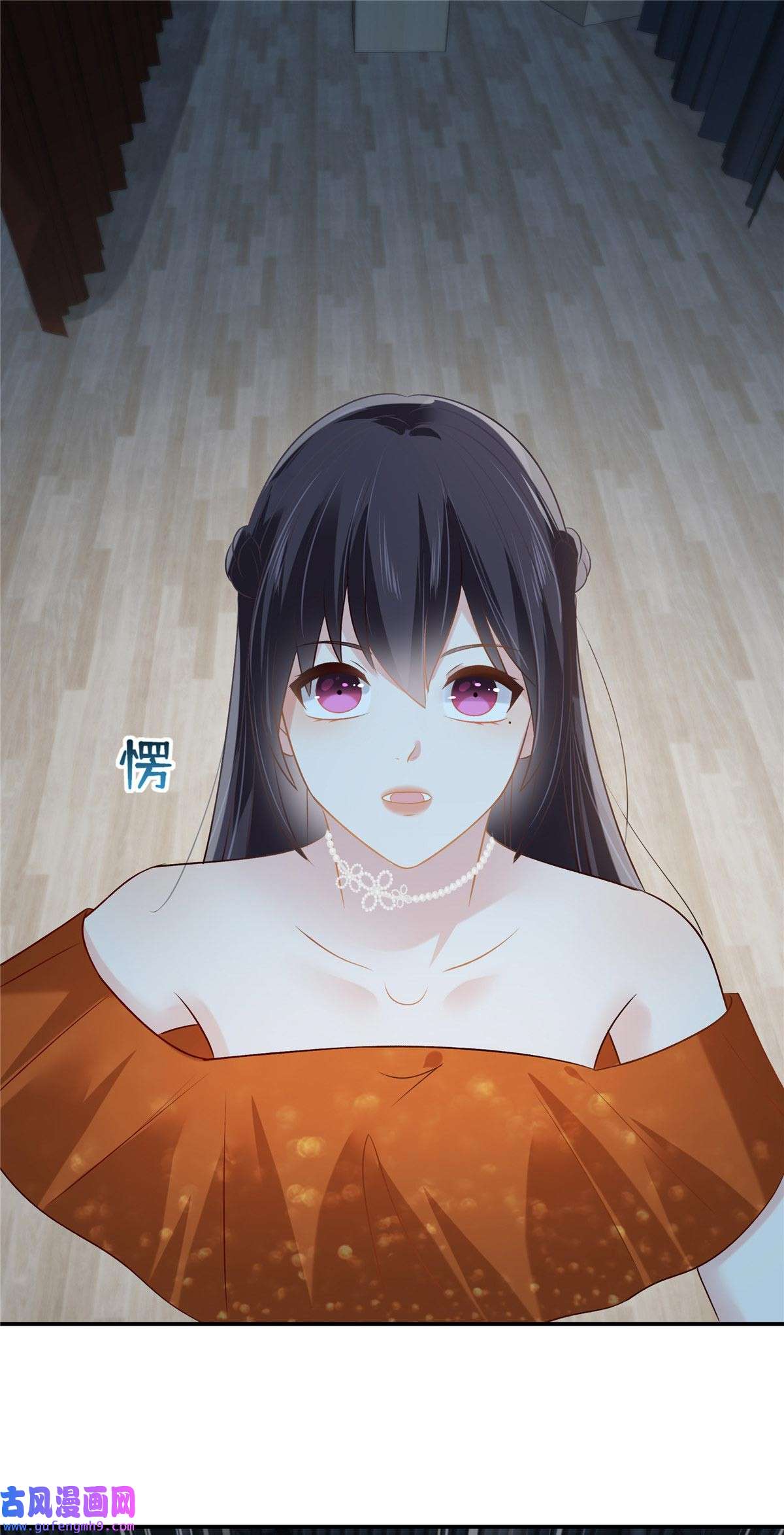 重生相逢：给你我的独家宠溺244 一会儿变成笑话