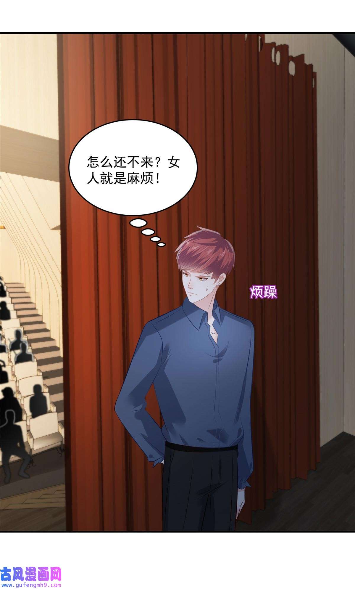 重生相逢：给你我的独家宠溺244 一会儿变成笑话