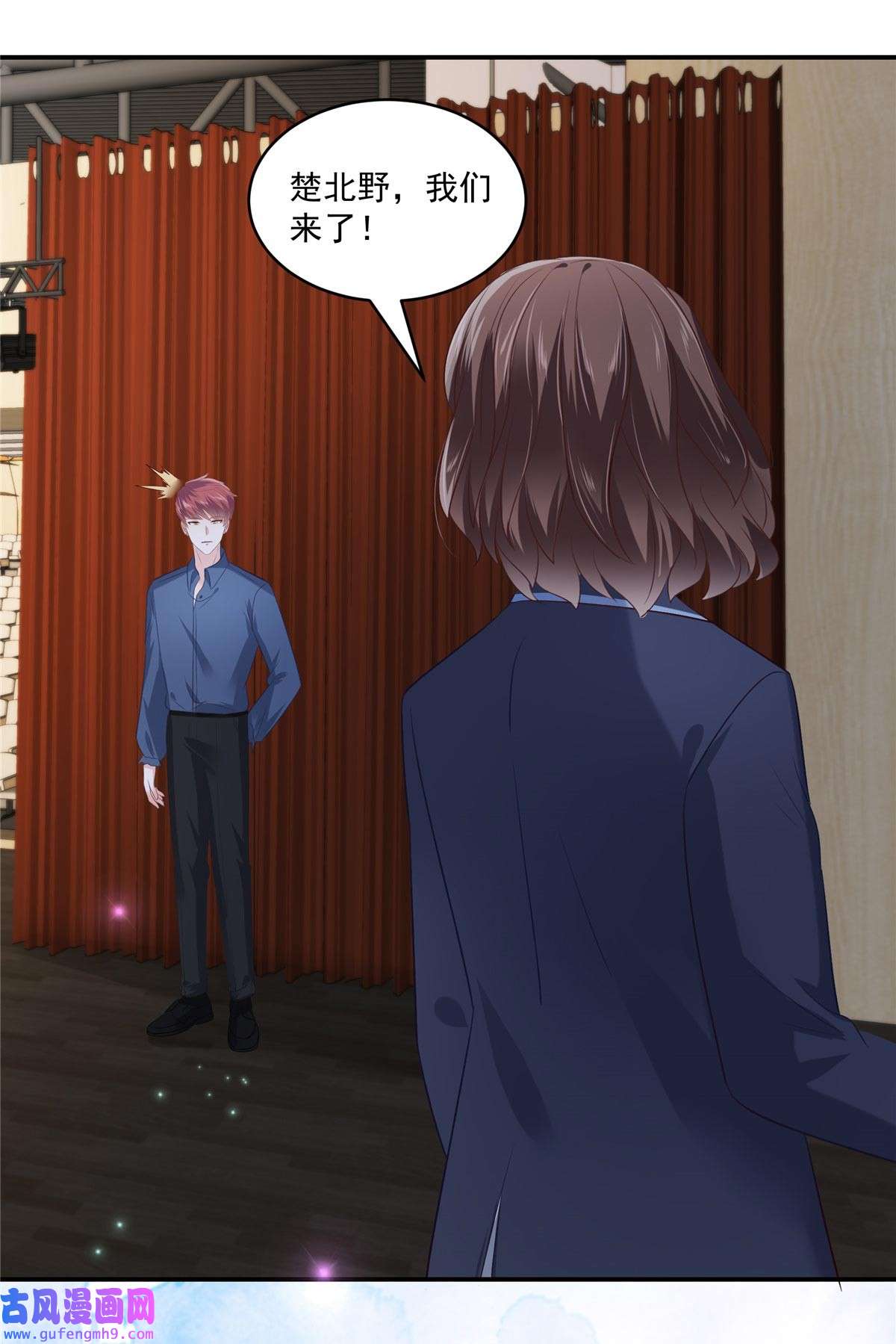 重生相逢：给你我的独家宠溺244 一会儿变成笑话