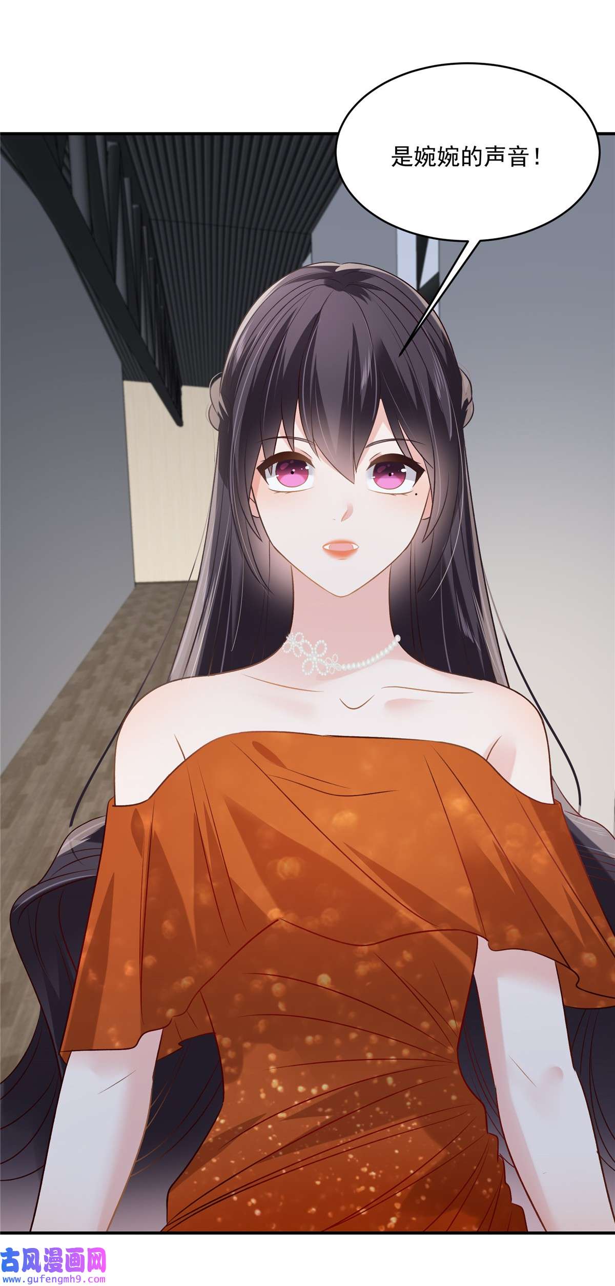 重生相逢：给你我的独家宠溺245 原来是你