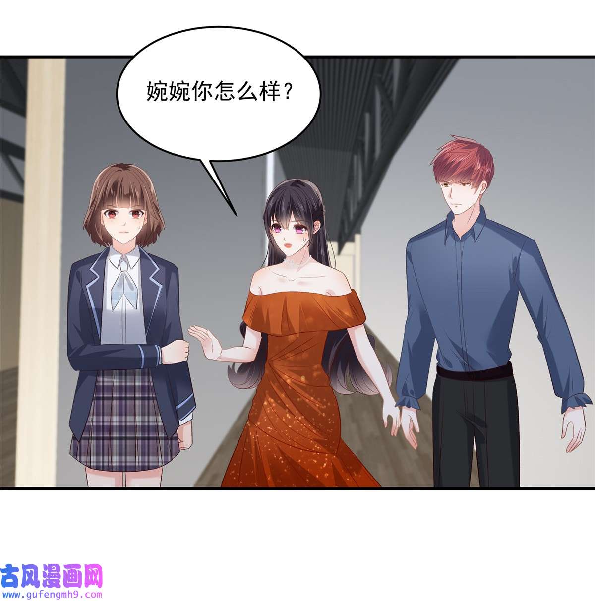 重生相逢：给你我的独家宠溺245 原来是你