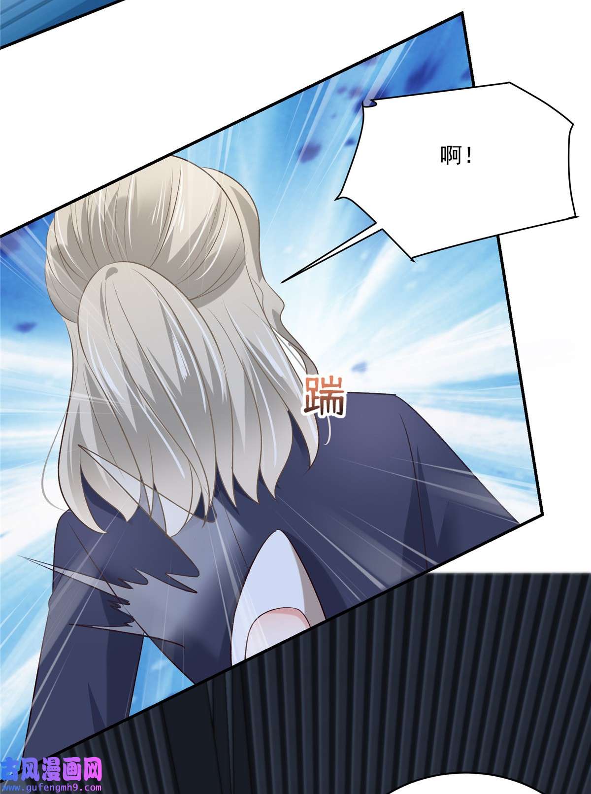 重生相逢：给你我的独家宠溺245 原来是你