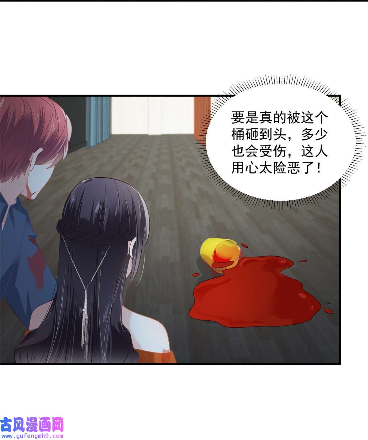 重生相逢：给你我的独家宠溺245 原来是你