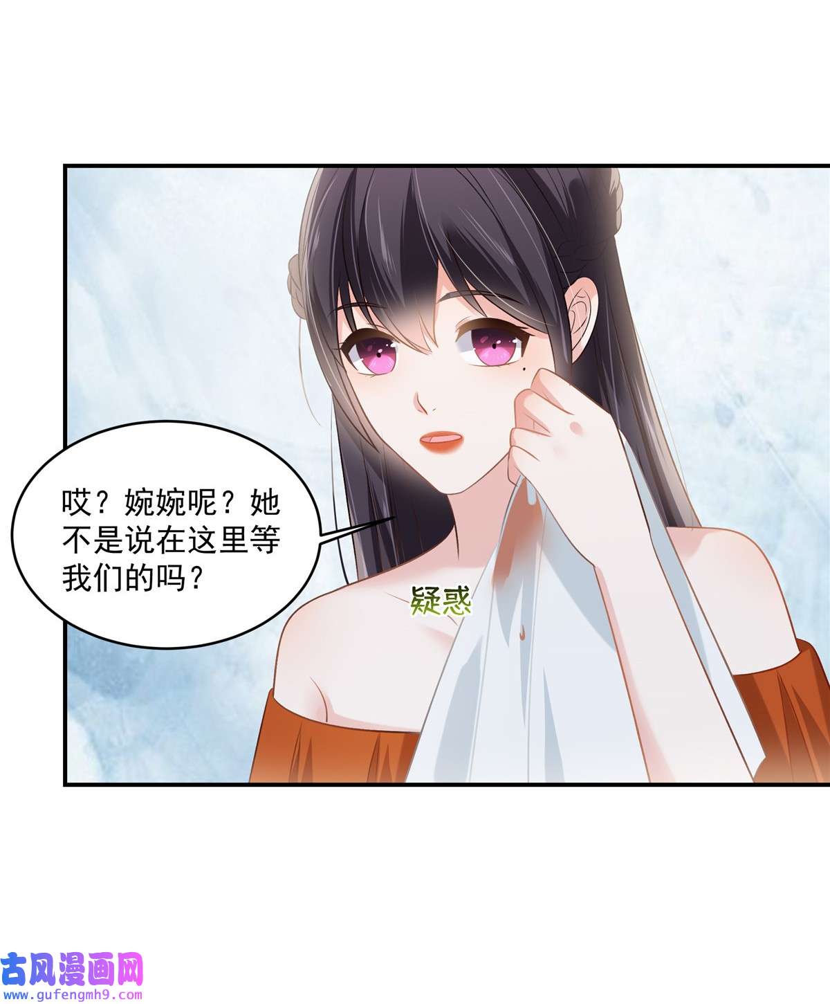 重生相逢：给你我的独家宠溺245 原来是你