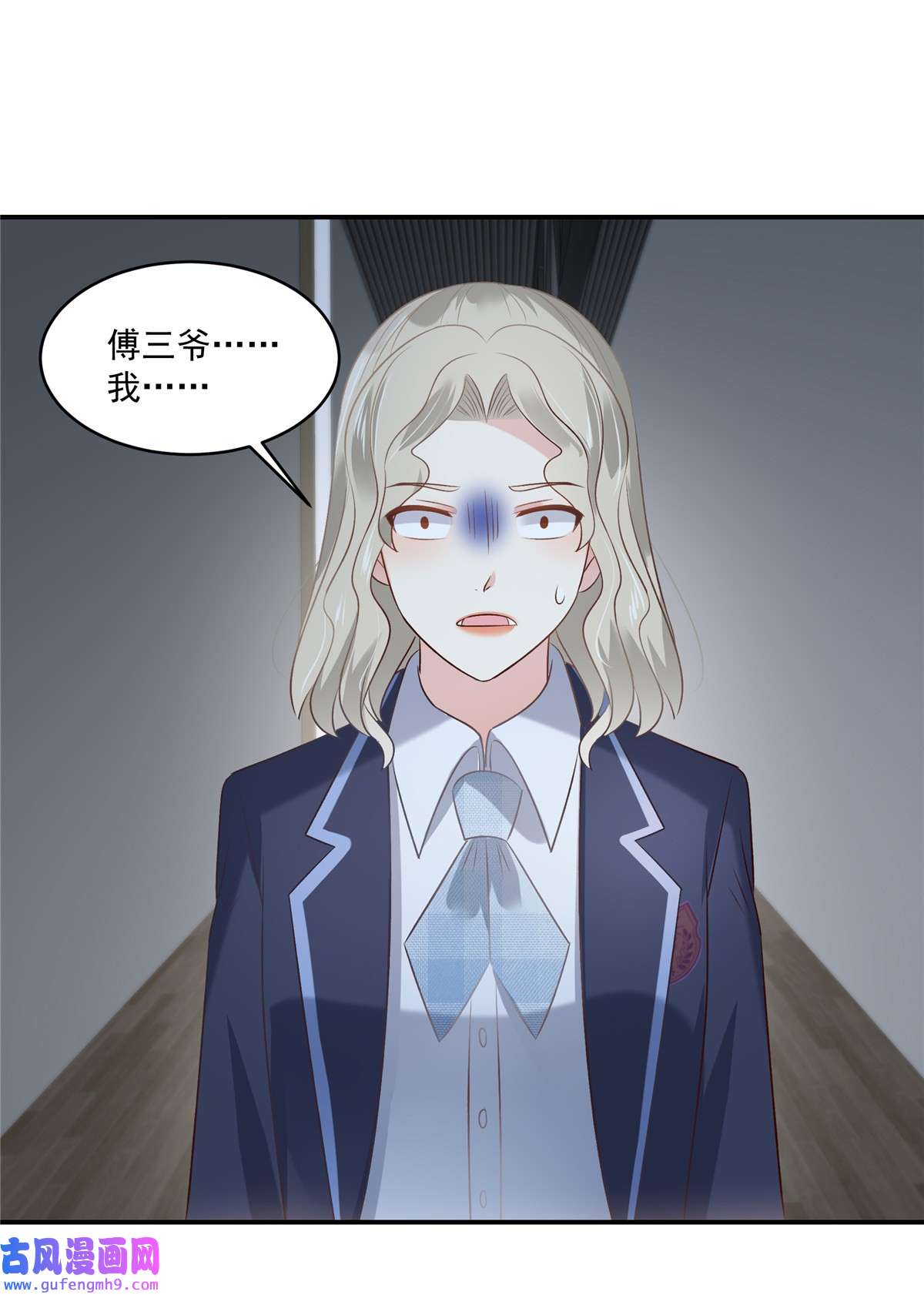 重生相逢：给你我的独家宠溺246 送给我喜欢的人