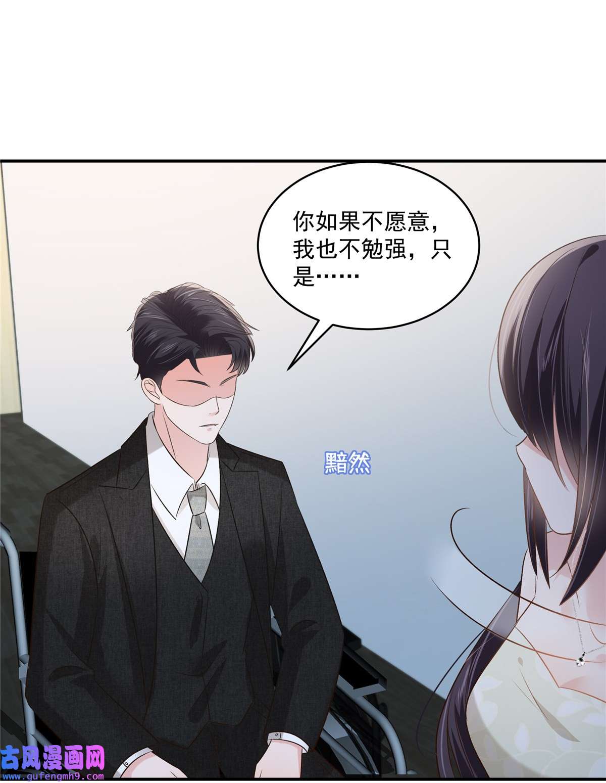 重生相逢：给你我的独家宠溺246 送给我喜欢的人