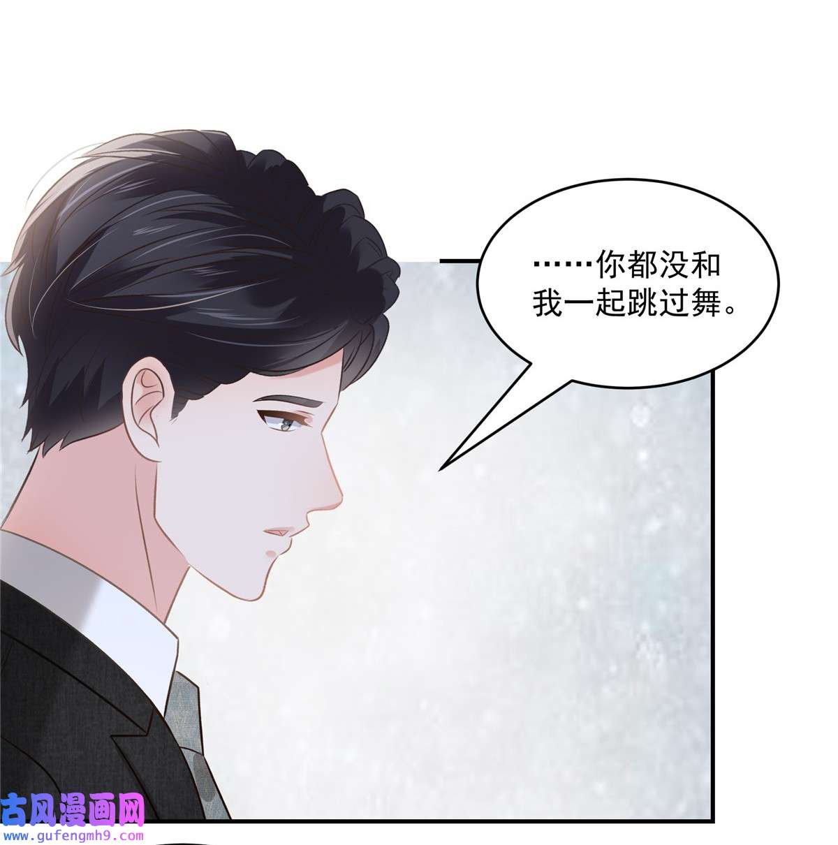 重生相逢：给你我的独家宠溺246 送给我喜欢的人