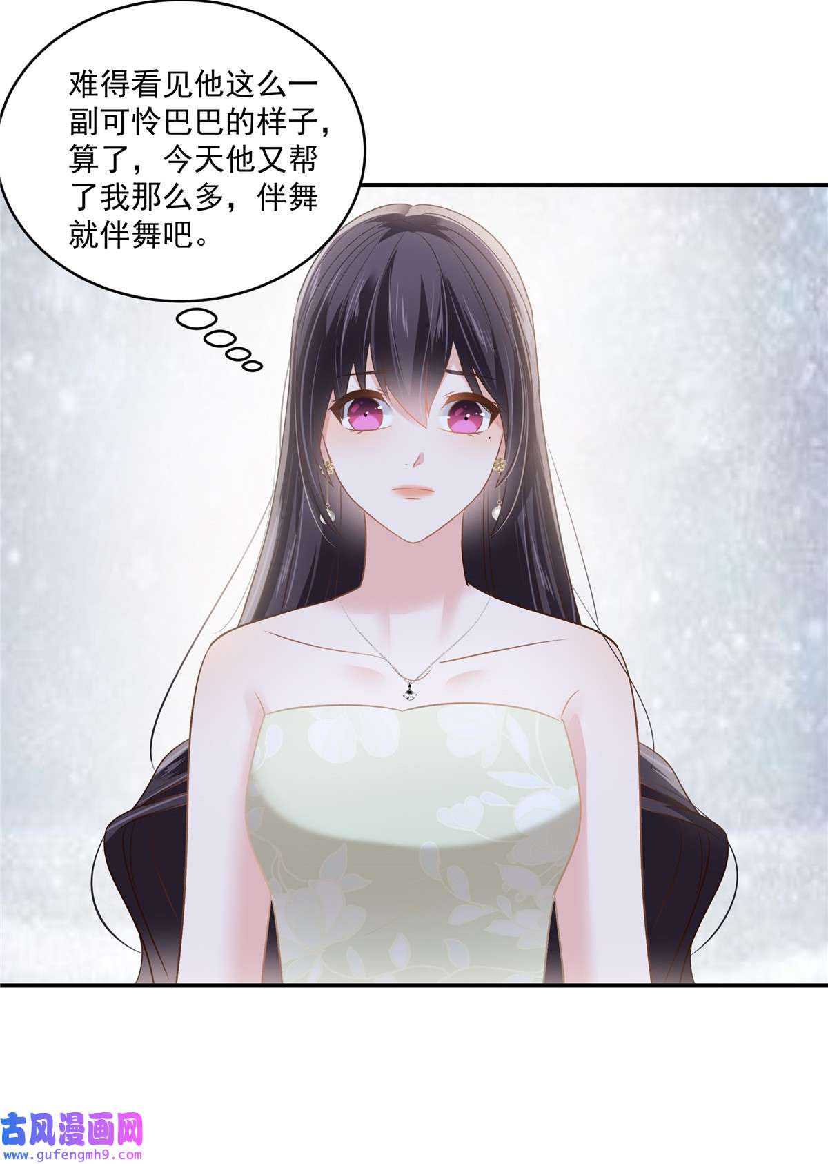 重生相逢：给你我的独家宠溺246 送给我喜欢的人