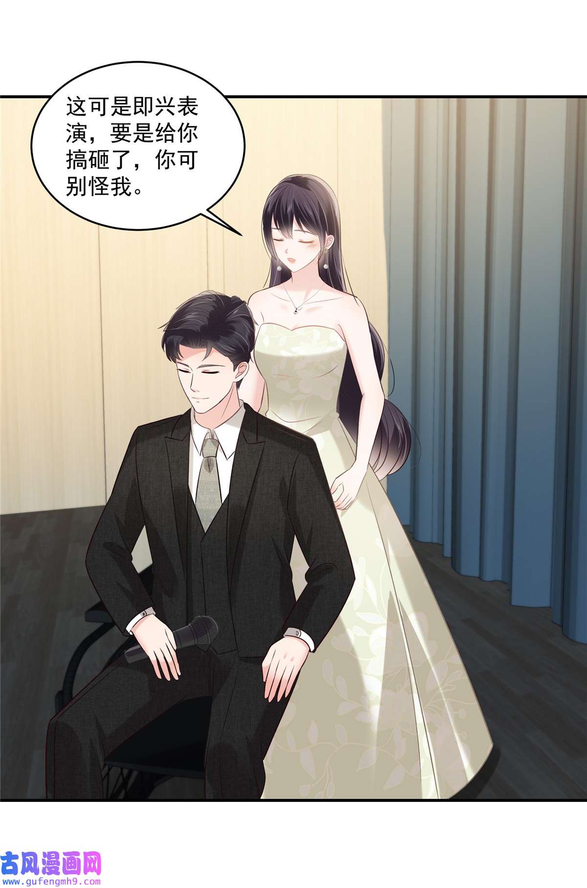 重生相逢：给你我的独家宠溺246 送给我喜欢的人