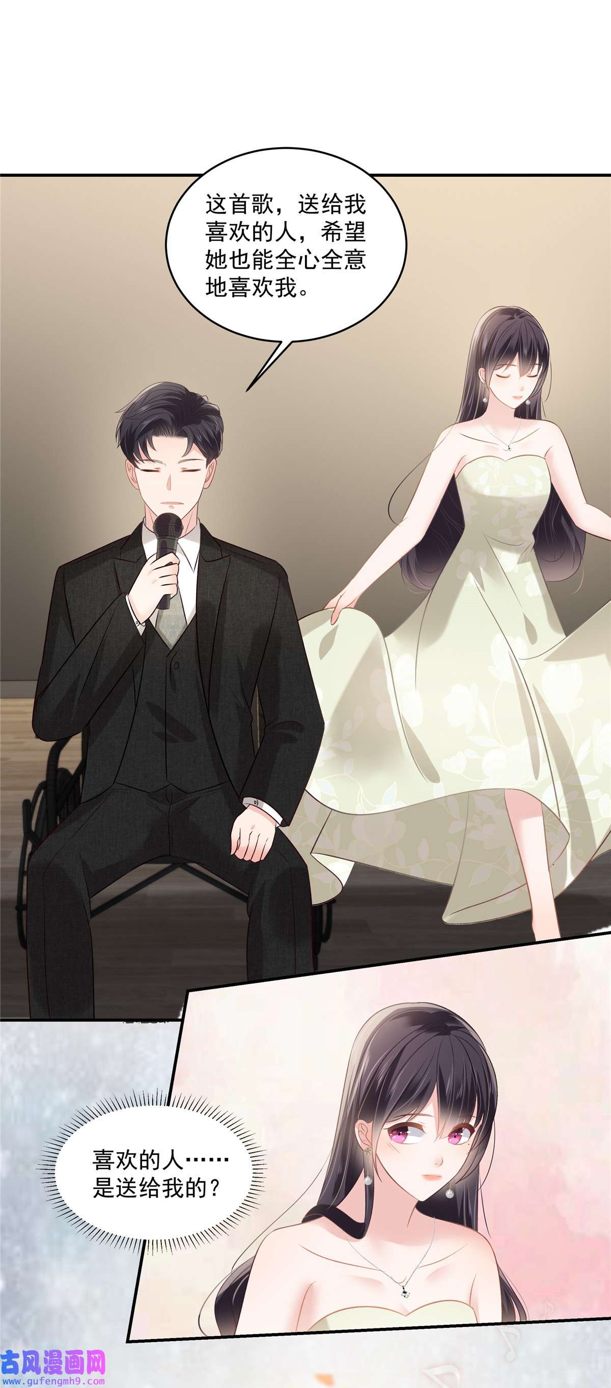 重生相逢：给你我的独家宠溺246 送给我喜欢的人