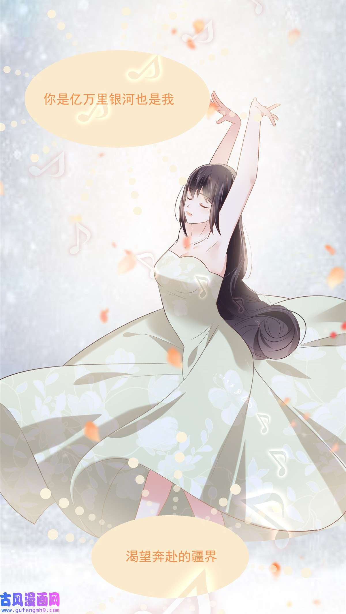 重生相逢：给你我的独家宠溺246 送给我喜欢的人