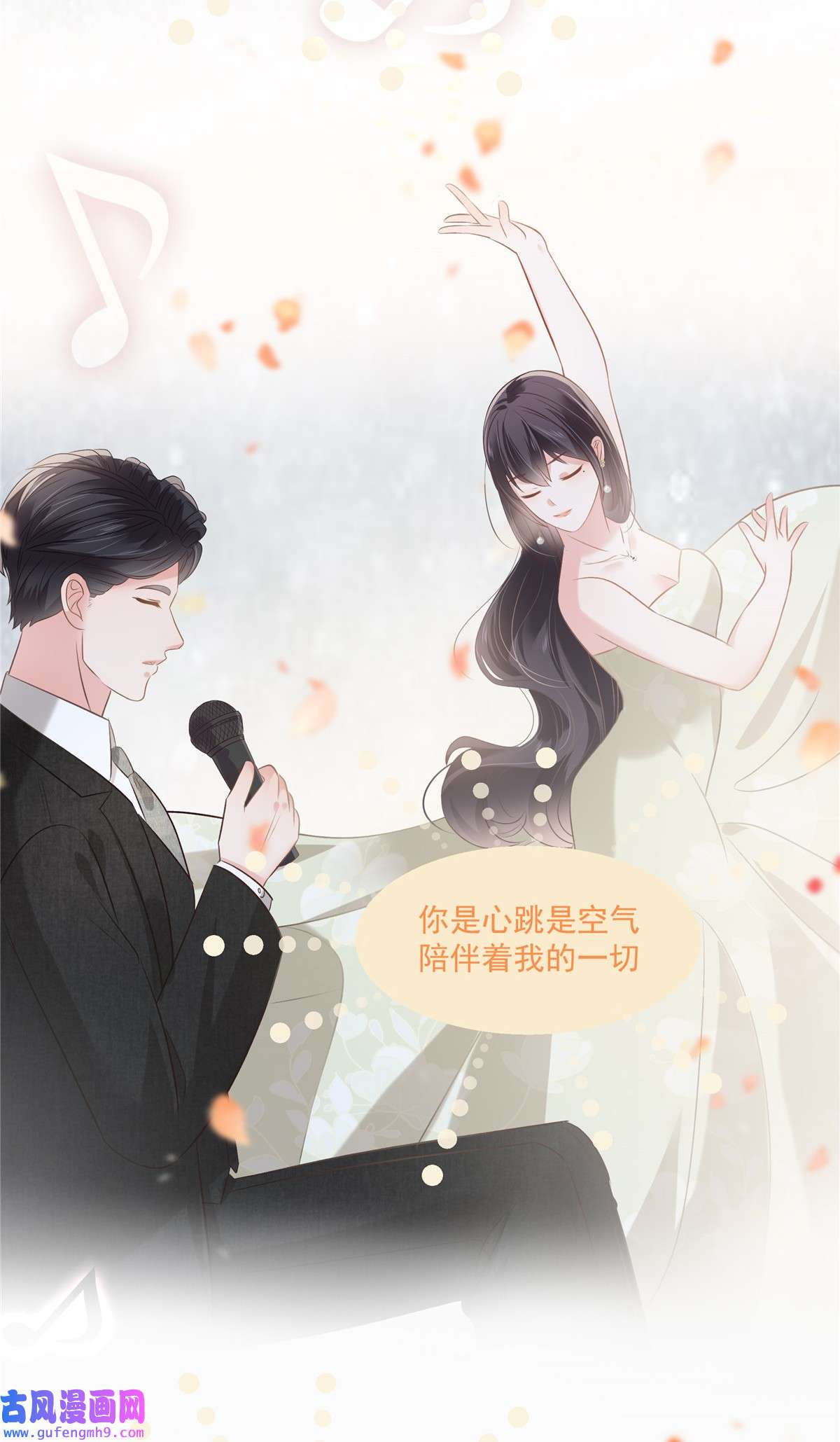 重生相逢：给你我的独家宠溺246 送给我喜欢的人