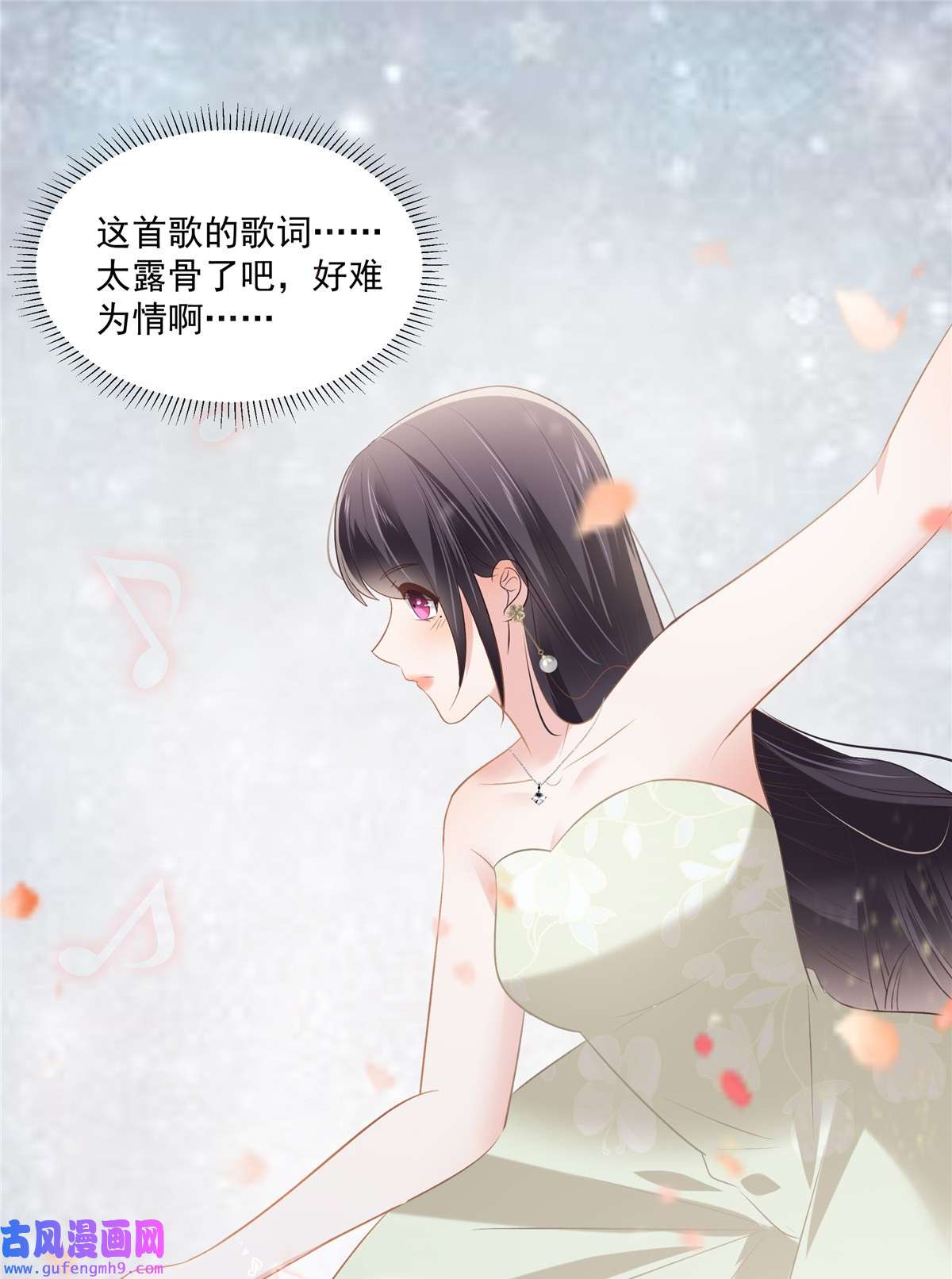 重生相逢：给你我的独家宠溺246 送给我喜欢的人